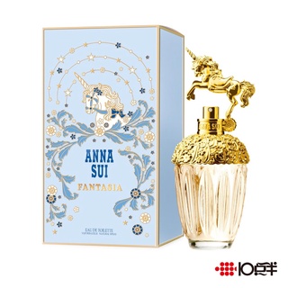 Anna Sui 安娜蘇 童話獨角獸 女性淡香水 30ml / 50ml 禮盒［ 10點半香水美妝 ］