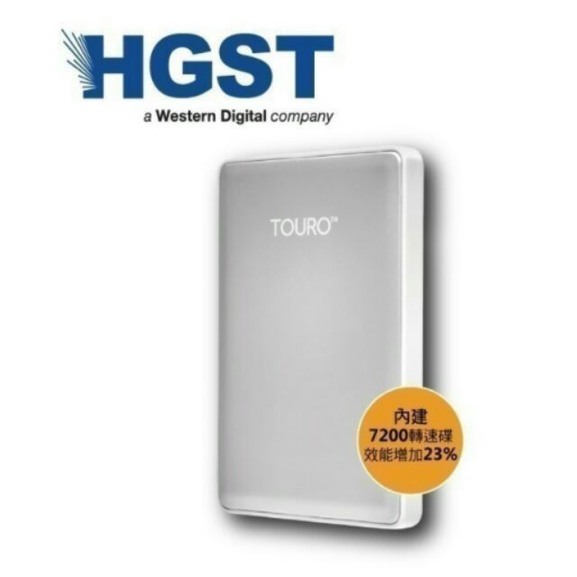 HGST Touro S 1TB 2.5吋行動硬碟 送保護包
