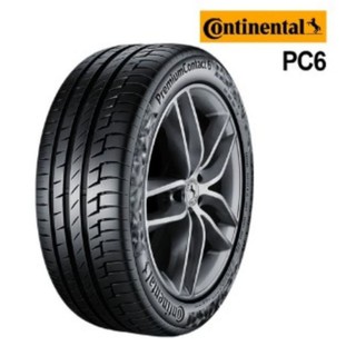 【Continental德國馬牌】 225/55/17 PC6安全新適力輪胎
