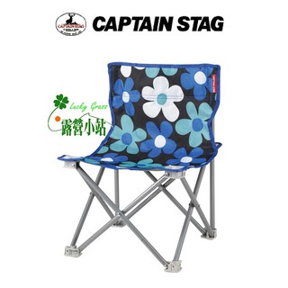 露營小站~出清品【UC-1593】日本鹿牌CAPTAIN STAG 花花野營椅(藍)、休閒椅、導演椅、摺疊椅