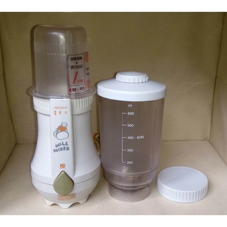貴夫人健康食品調製機(果汁+研磨一機兩用) 家用電動食品混合器CP-72