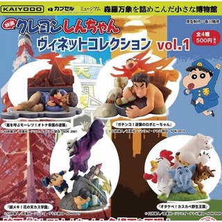 全新現貨 KAIYODO 海洋堂 膠囊Q 蠟筆小新 電影版 精選場景系列 全4款 超商付款免訂金