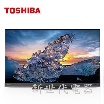 **新世代電器**TOSHIBA東芝 55吋QLED聲霸音效火箭炮重低音4K安卓液晶電視 55Z770KT