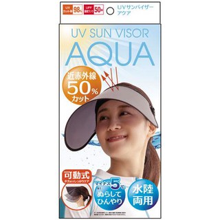 現貨【霜兔小舖】日本 AQUA UV 99% 中空防曬帽 水陸兩用 可捲曲收納超方便 日本代購