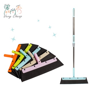 【臺灣出貨】掃把 刮刀 魔術掃把 刮片 打掃用具 乾溼兩用 玻璃清潔 磁磚清潔 麗尚秀【B002】