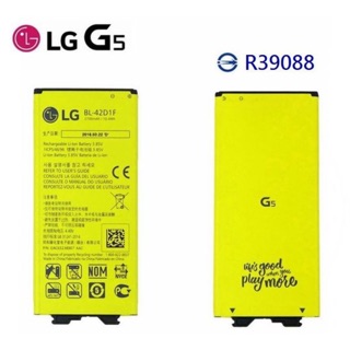 台灣現貨📦LG G5【原廠電池】H860 BL-42D1F