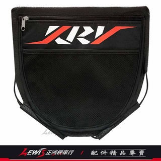 【正鴻機車行】KRV置物袋 車廂置物袋 KRV180 機車置物袋 收納袋 座墊置物袋 坐墊袋 光陽機車 KYMCO
