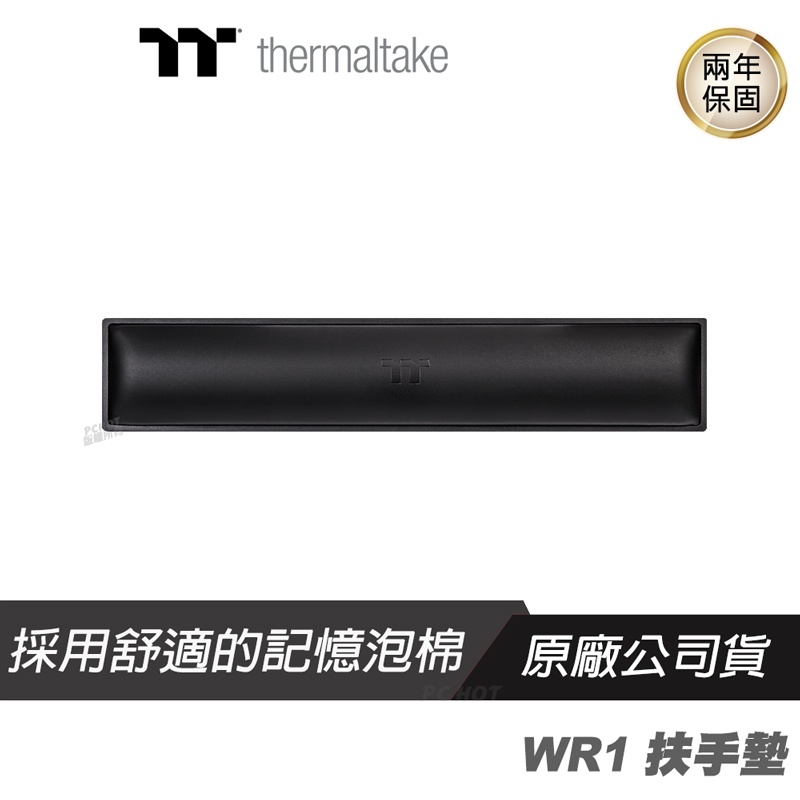 Thermaltake 曜越 WR1 扶手墊 黑色 人體工學設計/專為標準尺寸鍵盤打造/橡膠腳墊/Tt