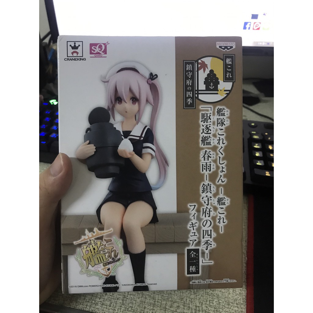 景品sq 艦隊收藏鎮守府的四季村雨改驅逐艦代理版 蝦皮購物