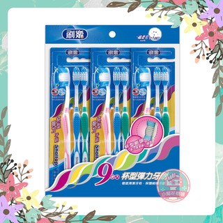 刷樂 杯型彈力牙刷 9入 shallop 牙刷 杯型彈力【小阿花商城】