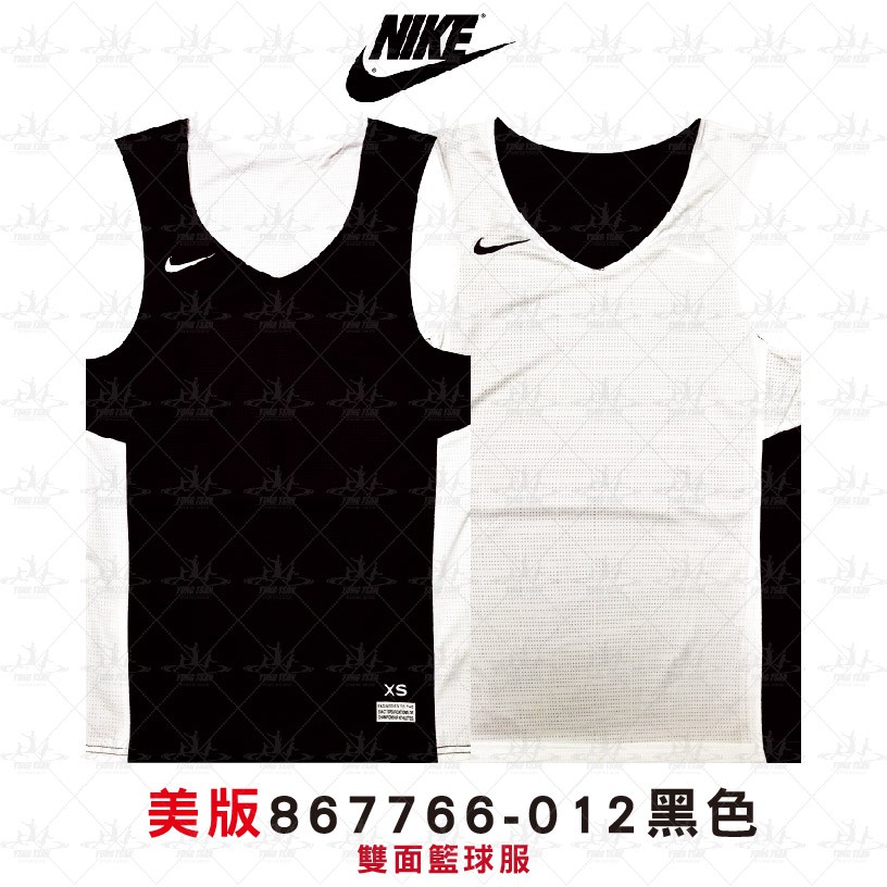 Nike 黑色【美版】雙面穿 球衣 籃球衣 團體球衣 籃球服 背心 客製化 球衣 867766-012 永璨