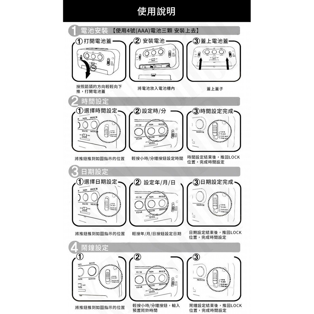 Royal御皇居 快速出貨 貪睡聰明鐘多功能智能懶人鬧鐘電子led夜光光感床頭鬧鐘靜音時鐘鬧鈴 蝦皮購物