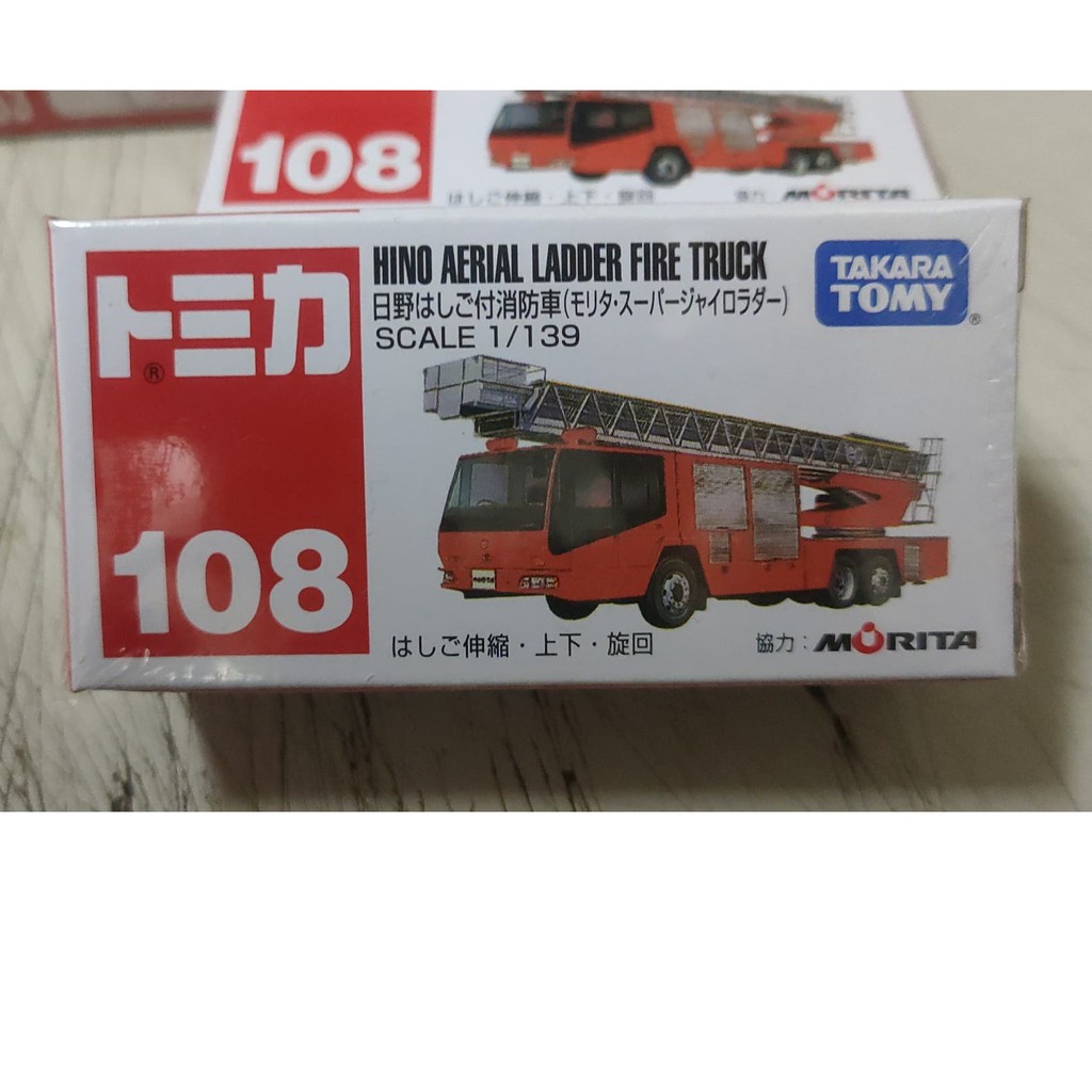 (現貨) Tomica 多美 108 Hino Aerial Ladder Fire Truck 日野 消防車