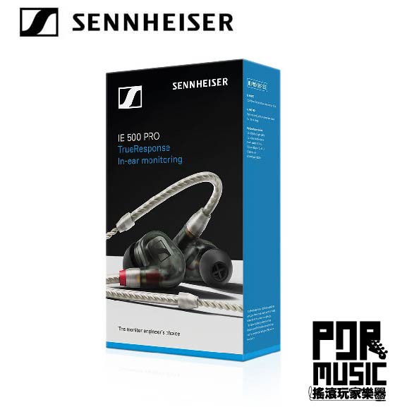 【搖滾玩家樂器】全新 公司貨免運 Sennheiser 森海 IE500 PRO 動圈式 入耳式 監聽耳機 霧黑