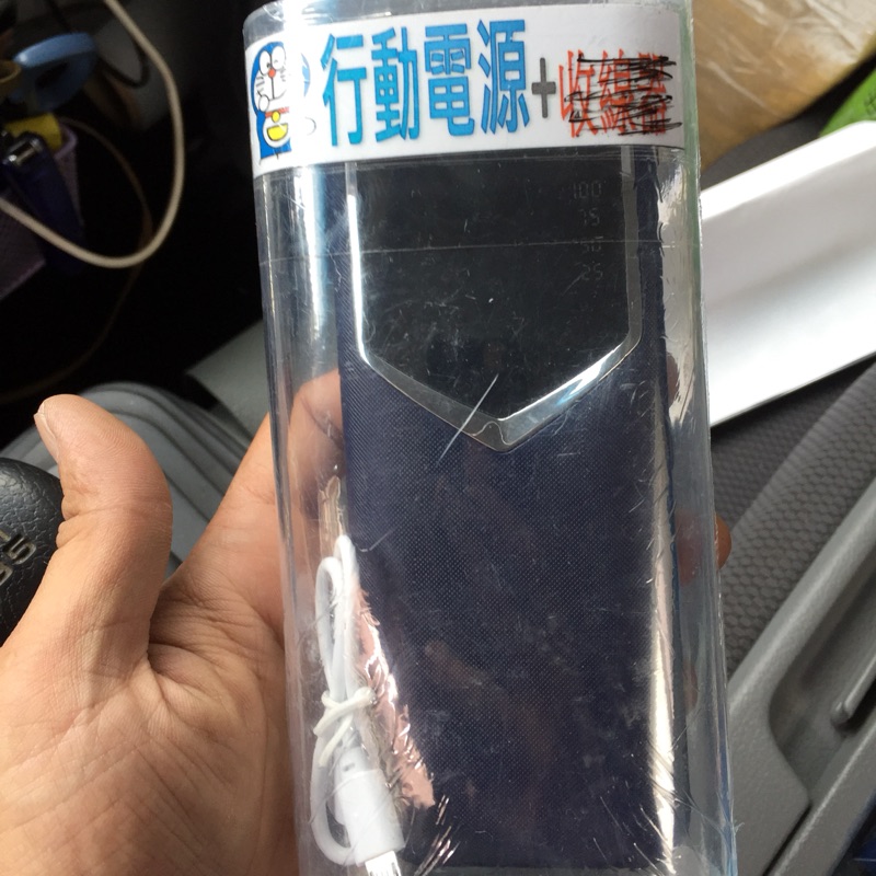 娃娃機商品 行動電源