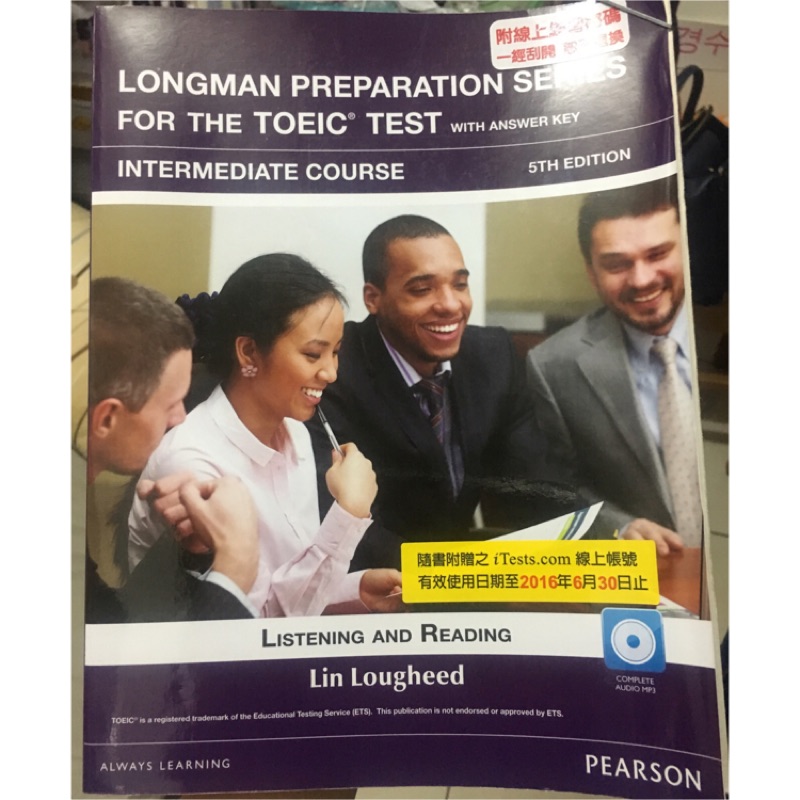 二手書 Longman preparation series for TOEIC test