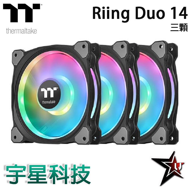 曜越 Thermaltake Riing Duo 14 水冷排風扇 TT Premium頂級版 三顆風扇包裝 宇星科技