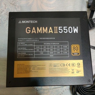 ［二手］Montech GAMMA II 550w 金牌電源供應器