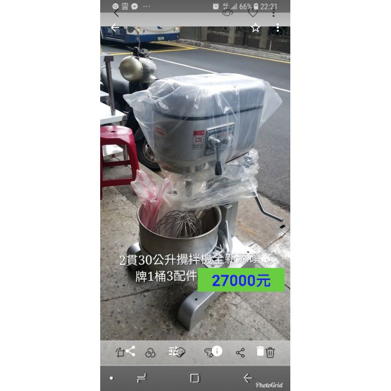 添碩牌2貫攪拌機全新品 蝦皮購物