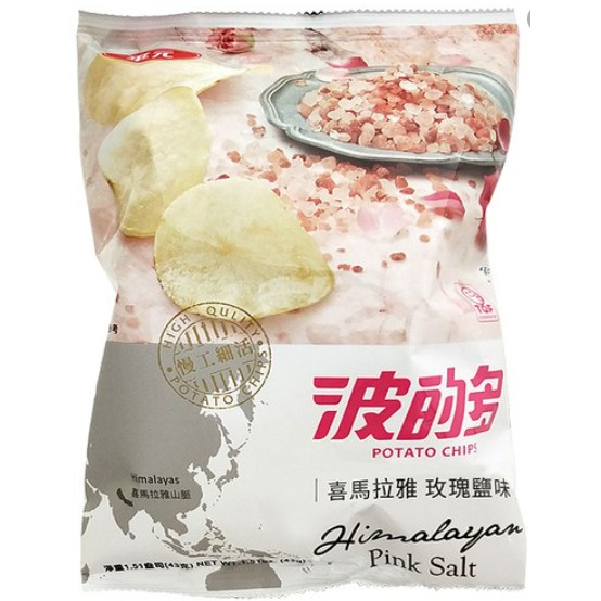 【華元】波的多洋芋片 玫瑰鹽味洋芋片 NEW鹽之花風味洋芋片
