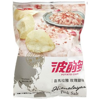 【華元】波的多洋芋片 玫瑰鹽味洋芋片 NEW鹽之花風味洋芋片