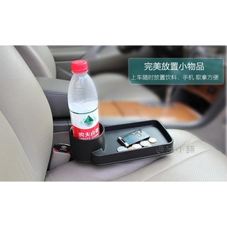 【逸品汽車百貨】座椅縫隙置物架 水杯架 飲料架 置杯架 收納架 置物盒 收納盒 手機架 手機座 車內收納 雜物盒 零錢盒