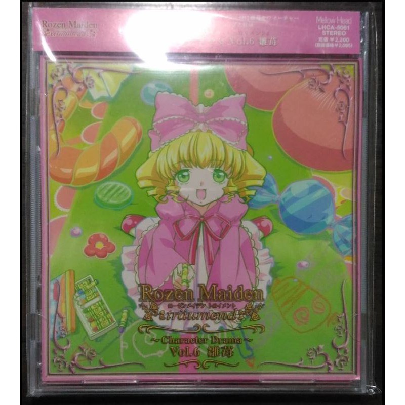 雛莓 Vol.6 薔薇少女 Rozen Maiden 角色歌曲/音樂CD/廣播劇 Character Drama