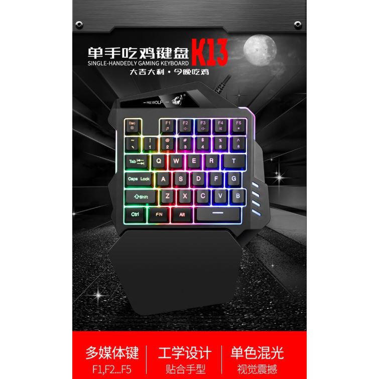 台灣出貨 單手 機械鍵盤 吃雞 遊戲鍵盤 槍神王座 手遊 絕地求生 LOL 英雄聯盟 CF FPS 電競遊戲 自定義鍵盤