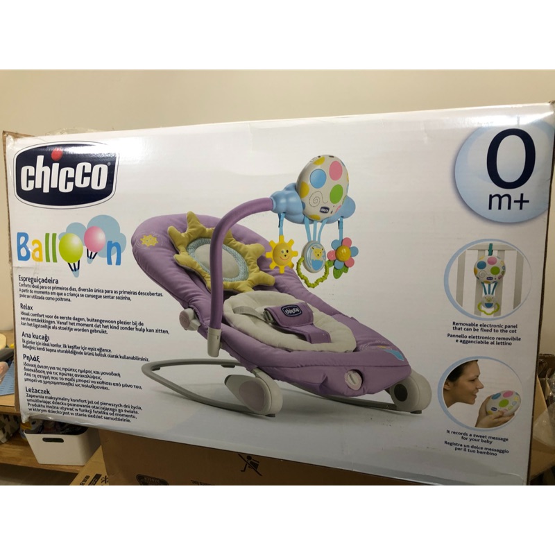 [Chicco] Balloon安撫搖椅