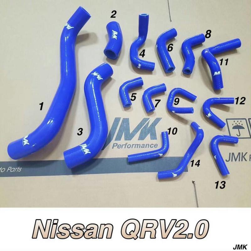 《奉先精裝車輛賣場》NISSAN 日產 2.0 QRV 強化水管 矽膠水管 (十四件組)