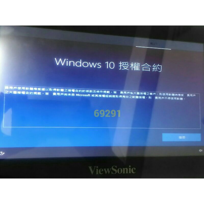 缺貨中~優派win10平板電腦~可啟用win10，優派，平板電腦，電腦，平板~viewsonic平板電腦~單一價有盒子