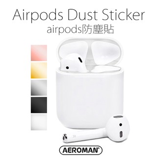 apple airpods pro airpods3 充電盒內蓋 防塵貼 適 pro 3代 2代 1代 防金屬粉塵&灰塵
