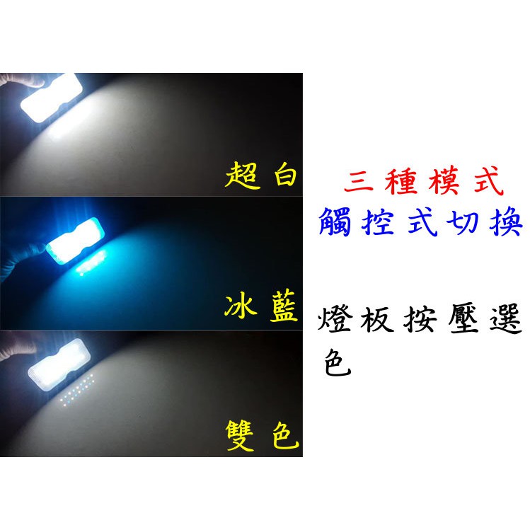 PNS 觸控磁吸式 充電型 LED 室內燈 輔助燈 警示燈 後車箱燈 閱讀燈 冰藍光 超白光 車用警示燈 車用