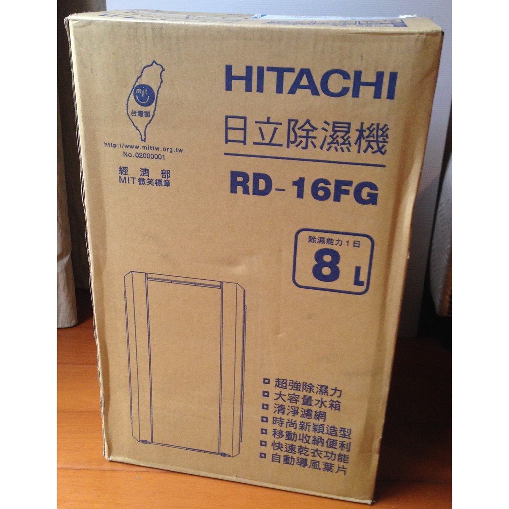 HITACHI日立奈米銀負離子FUZZY感溫適濕除濕機 RD-16FG(淺灰)