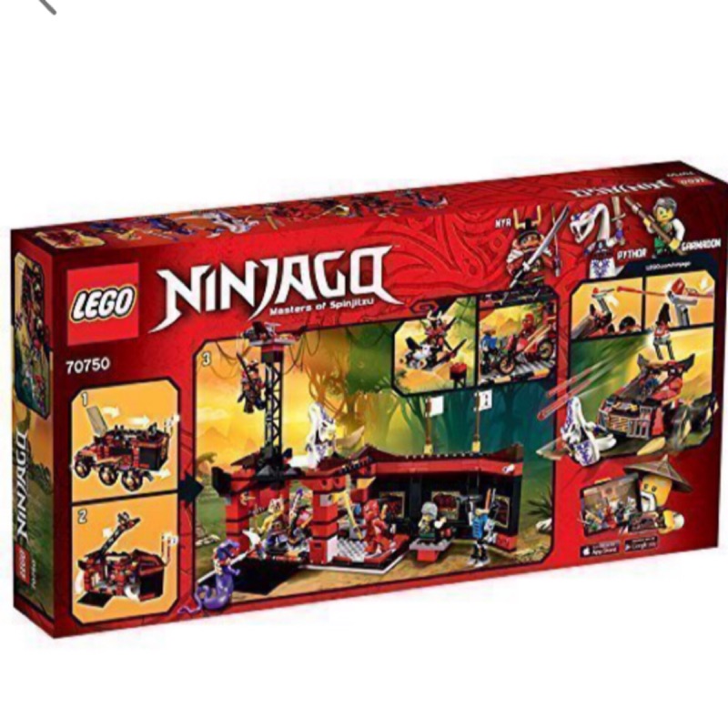 ❤️限量優惠價❤️ Lego 樂高 70750 忍者系列 Ninjago 旋風忍者 忍者 Ninja DB X