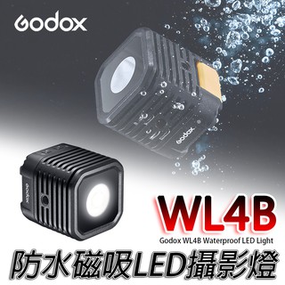 三重☆大人氣☆ 公司貨 Godox 神牛 WL4B 防水 磁吸 LED 攝影燈 30m防水