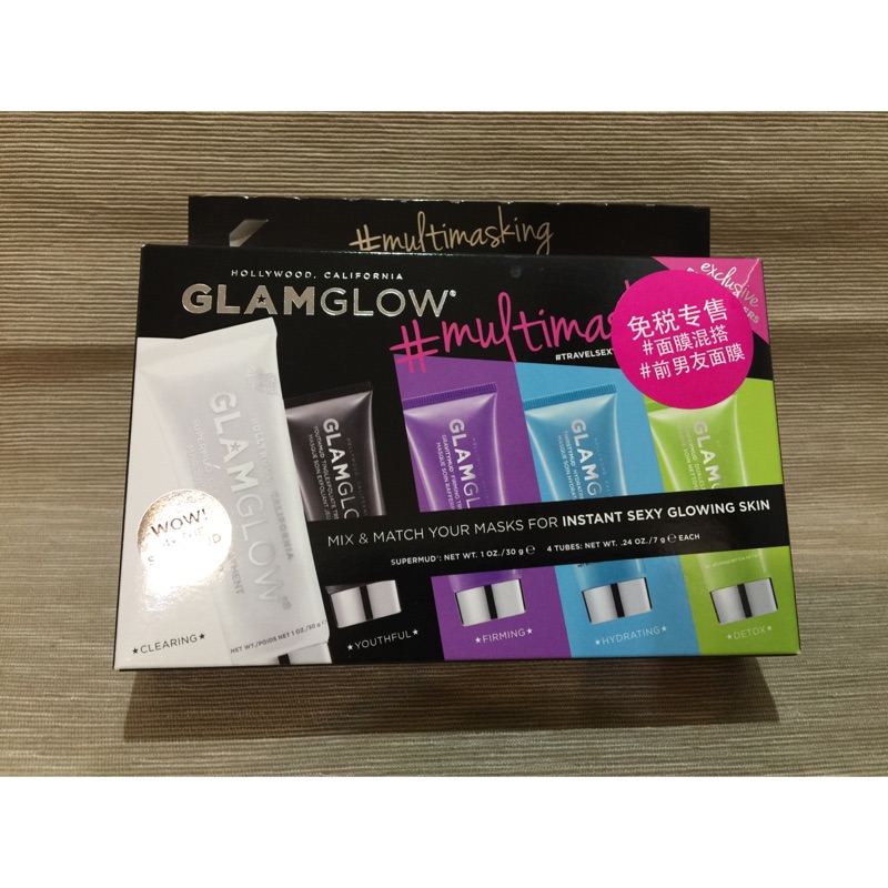 GLAMGLOW 發光面膜 10g 7g 旅行組