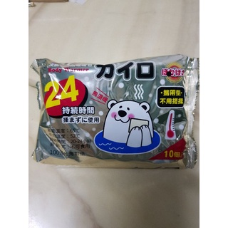 快樂小白熊暖暖包 10入