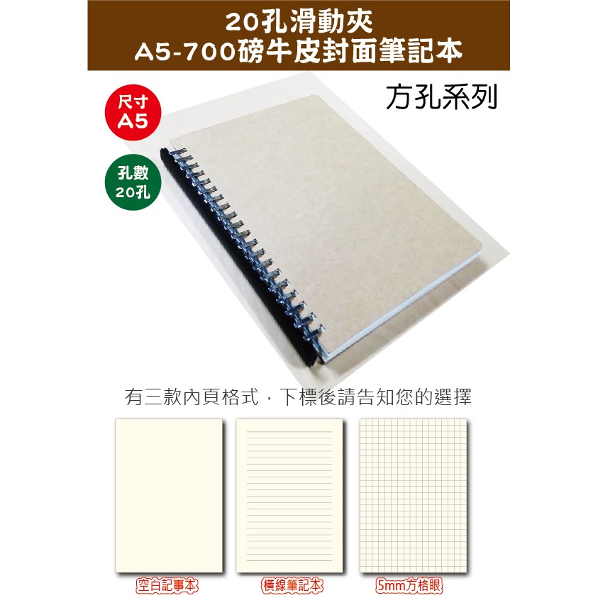 5mm方眼 Ptt Dcard討論與高評價網拍商品 21年12月 飛比價格