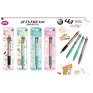 【莫莫日貨】Uni 三菱 Jetstream 4+1 懶懶熊 拉拉熊 角落生物 機能多色溜溜筆 四色原子筆 (共四款)