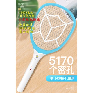 雅格 USB電蚊拍 可充電式鋰電池滅蚊拍 家用蒼蠅拍驅蟲蚊子拍 小蚊電蚊拍 露營療育小品可充當捕蠅神器 捕蒼蠅