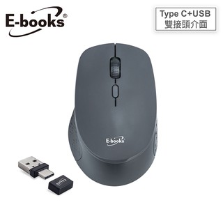 E-books M73 三段DPI切換Type C+USB雙介面靜音無線滑鼠 現貨 廠商直送