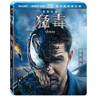 二手《猛毒》雙碟限定版藍光BD(得利公司貨)(敦克爾克大行動.瘋狂麥斯:憤怒道.神鬼獵人.全面啟動.黑鷹計畫)湯姆哈迪