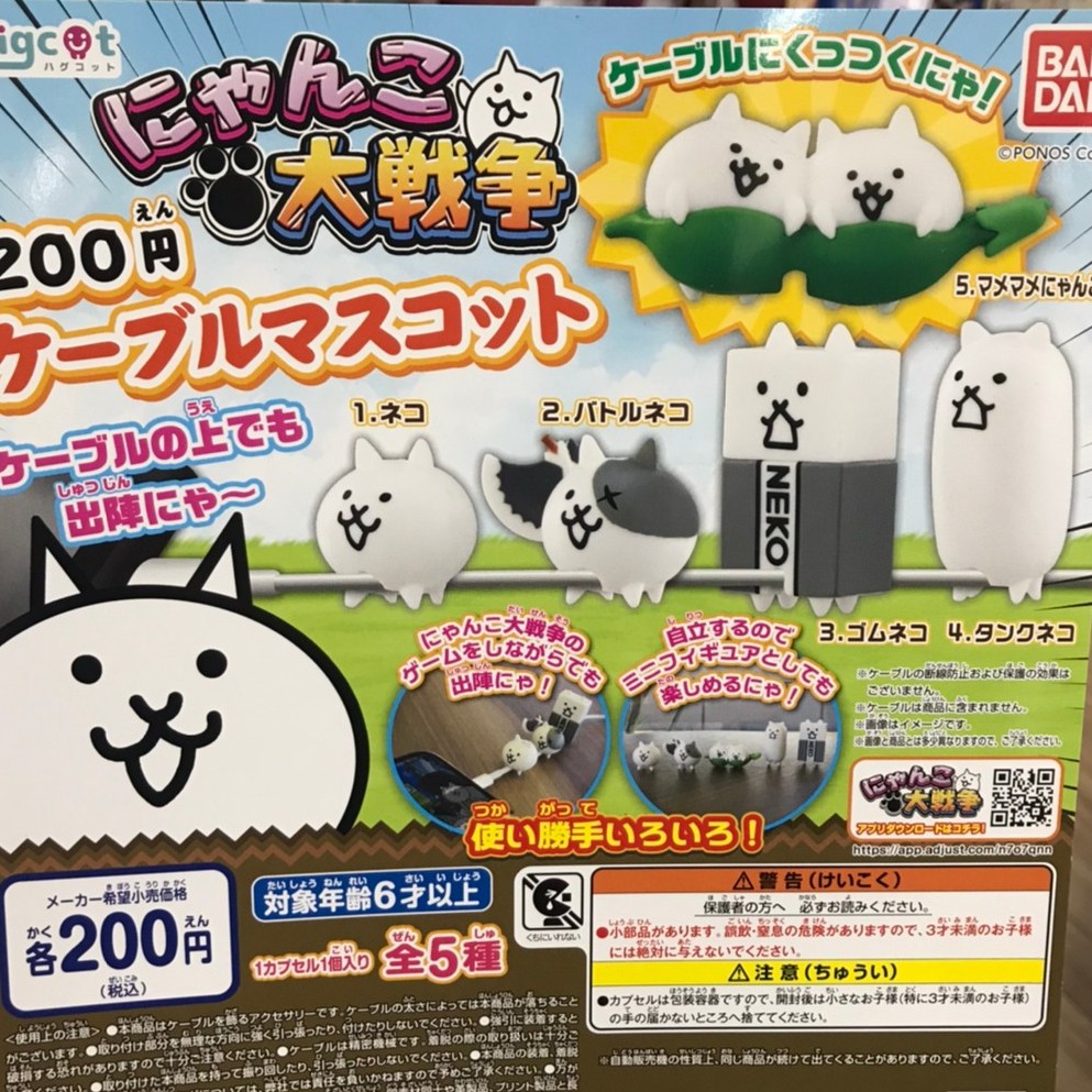 貓咪大戰爭玩具的價格推薦 2021年12月 比價比個夠biggo
