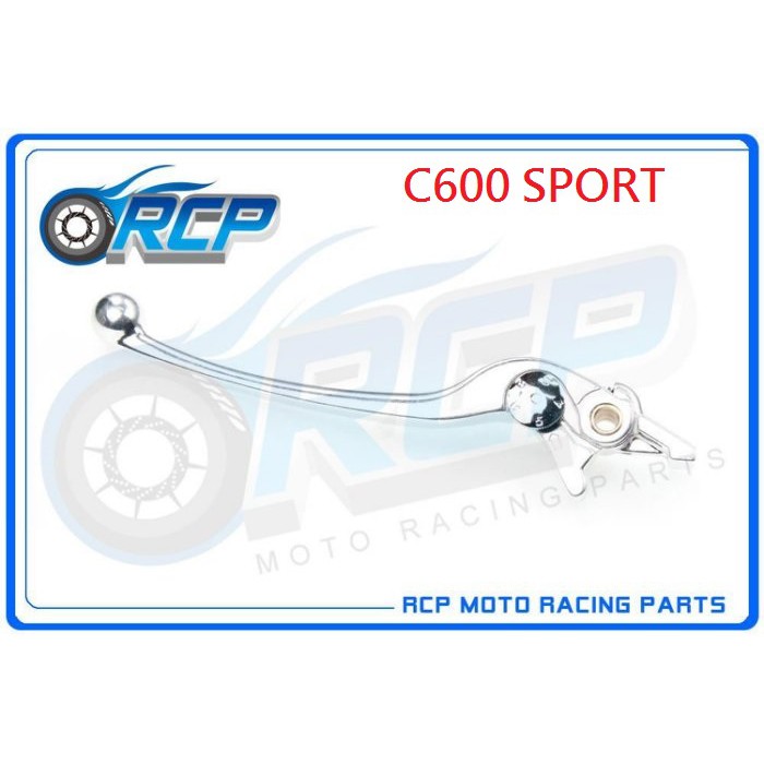 RCP BMW C600 SPORT C 600 SPORT 左 離合器 右 煞車 拉桿 台製外銷品