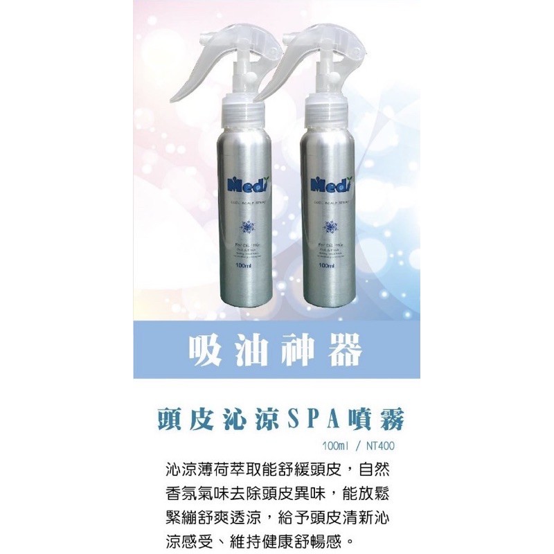 去除頭皮臭 優惠推薦 21年7月 蝦皮購物台灣