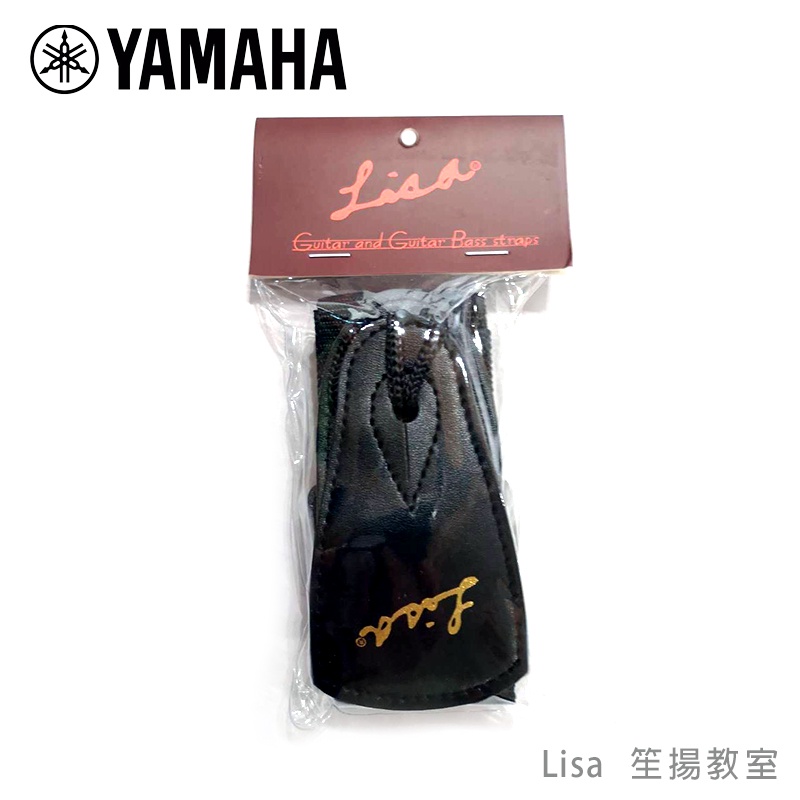 【YAMAHA佳音樂器】Lisa吉他背帶 電吉他專用揹帶 電貝斯掛帶 樂器配件