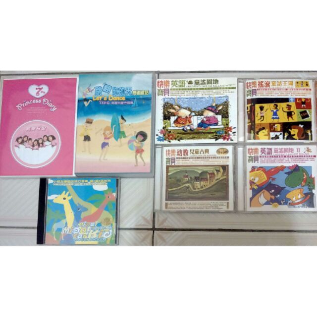 幼教 兒童 專輯 音樂CD系列 DVD 7公主 附贈小汽車總動員DVD