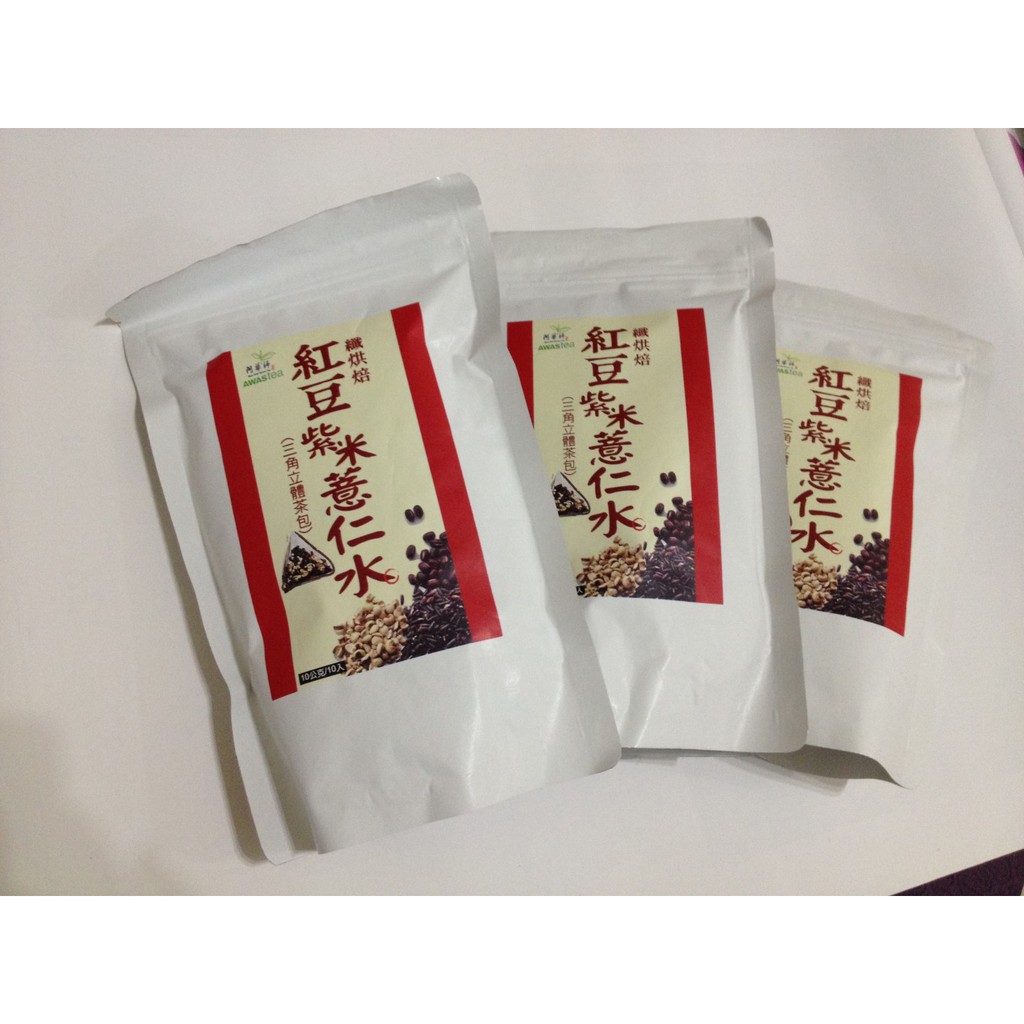 現貨 阿華師 紅豆紫米薏仁水 10G*10包 密封袋裝