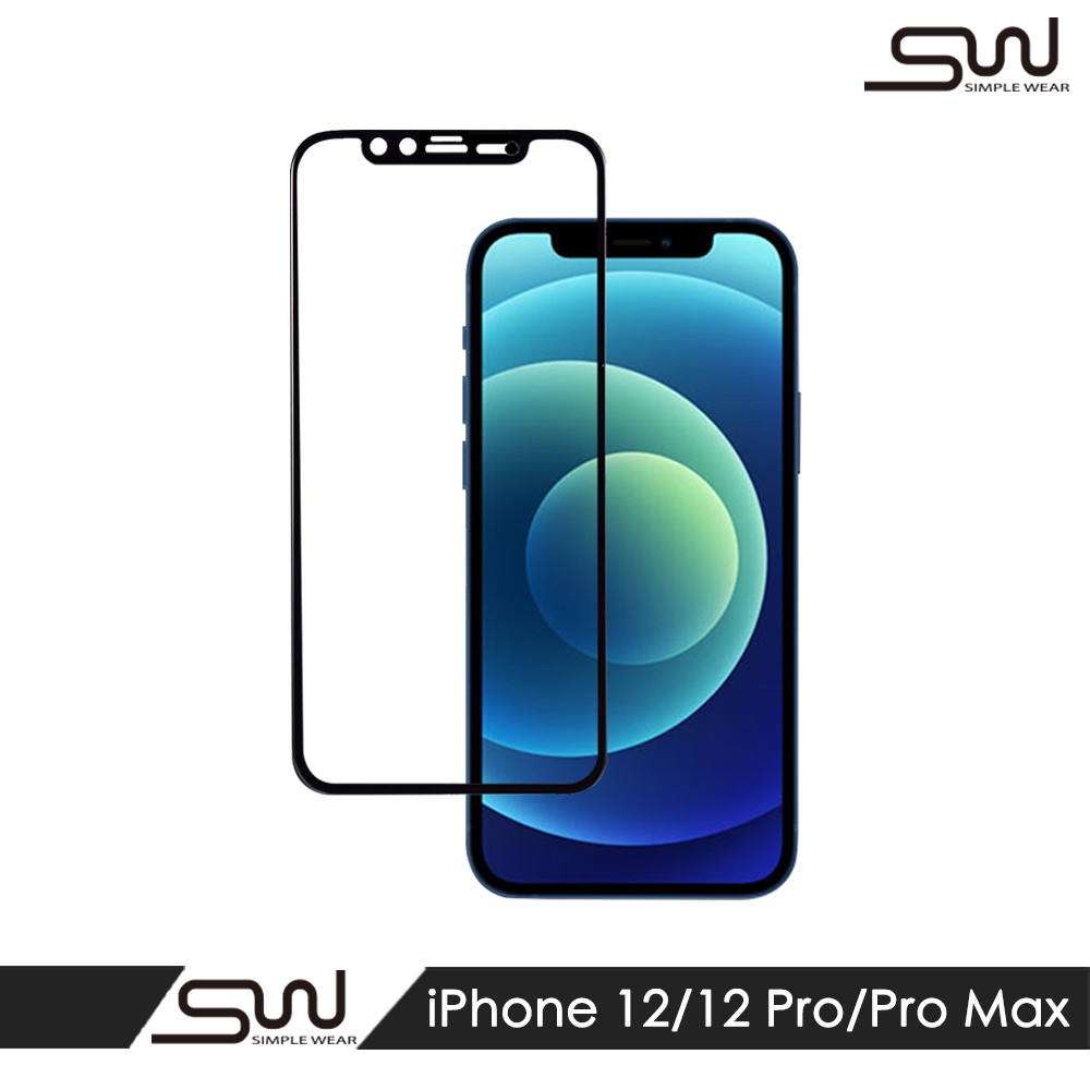 【SIMPLE WEAR】2.5D 黑框滿版玻璃保護貼(帶鏡頭保護)｜iPhone 12/12 Pro/Pro Max